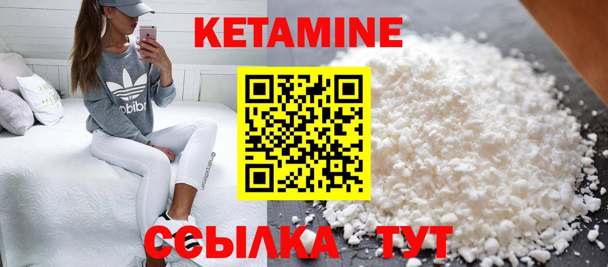 Астрахань  OMG рабочий сайт  Вход с VPN  Кетамин VHQ 