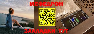 мет Ярославль