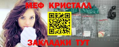 мет Ярославль