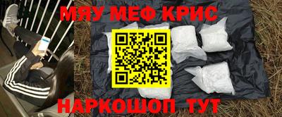 героин Ярцево