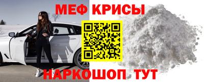 а пвп мука Янаул
