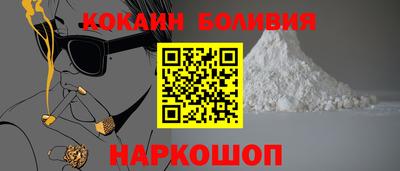 а пвп мука Янаул
