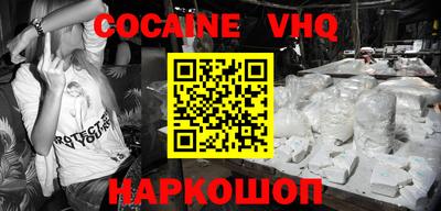 мет Ярославль