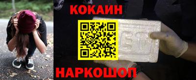 героин Ярцево