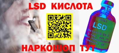 мет Ярославль