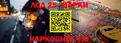 героин Ярцево