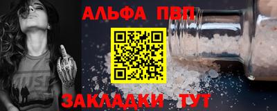 героин Ярцево