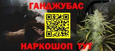 а пвп мука Янаул