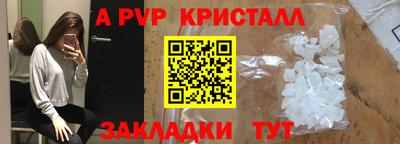 мет Ярославль