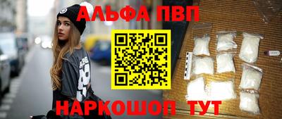 а пвп мука Янаул