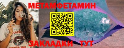 мет Ярославль