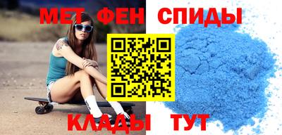 мет Ярославль