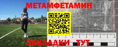 героин Ярцево