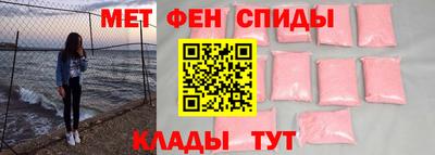 мет Ярославль