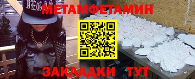 а пвп мука Янаул