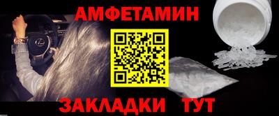 мет Ярославль