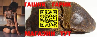 героин Ярцево