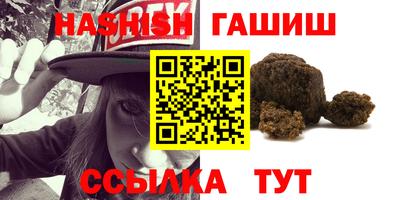 мет Ярославль
