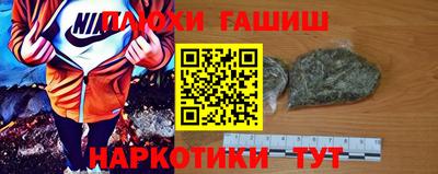 героин Ярцево
