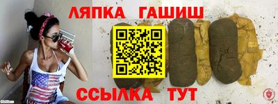 мет Ярославль