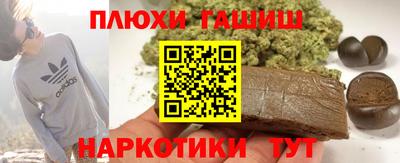 героин Ярцево