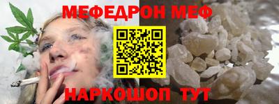 мет Ярославль
