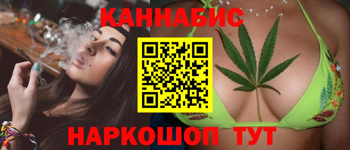 Бошки марихуана марихуана  Конопля OG Kush  МАРИХУАНА White Widow  Вход с VPN  Каннабис ГИДРОПОН  Астрахань 