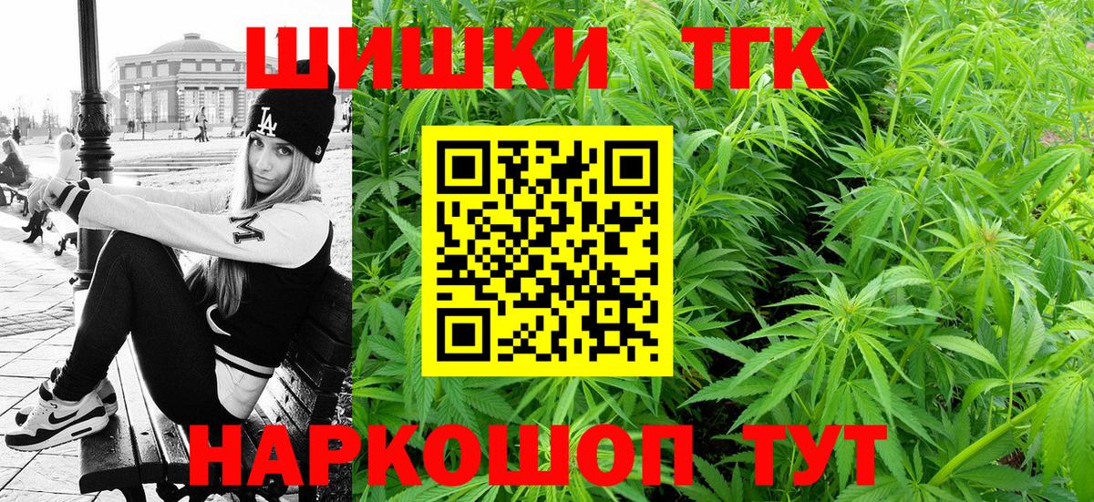 Конопля планчик Астрахань